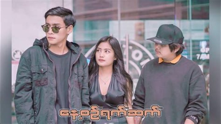 Aung Min Khant Biography, Age, Height, Net Worth, Family